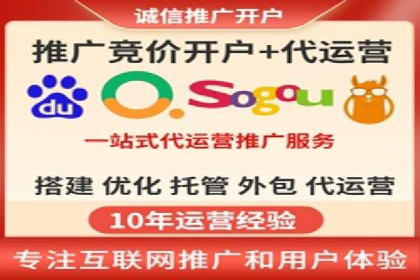 SEM推广技巧：实战案例教你快速提升流量