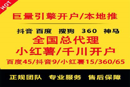 案例分享：百度推广代理商如何为企业创造价值